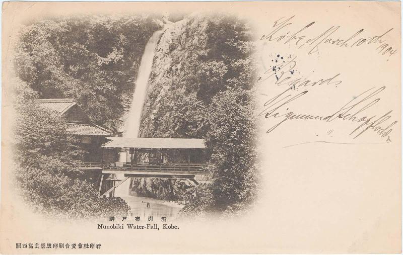 Nunobiki Water Fall, Kobe (from an unidentified series)