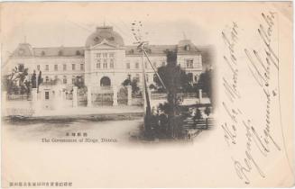 The Government of Hyogo District, (from an unidentified series)