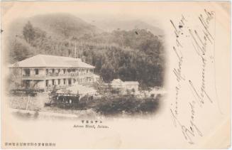 Arima Hotel, Arima (from an unidentified series)