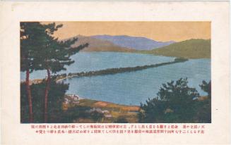 Amanohashidate (from an unidentified series) of Amanohashidate