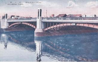 Edo Bridge, Tokyo from the series The Sixteen Great Bridges in Great Tokyo (Dai Tokyo no jurokudaibashi)
