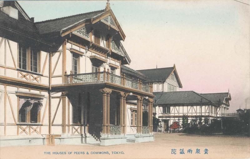 The Houses of Peers & Commons, Tokyo