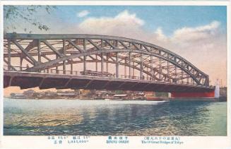 Senju ohashi from the series The Sixteen Great Bridges of Tokyo (Dai Tokyo no jurokudaibashi)