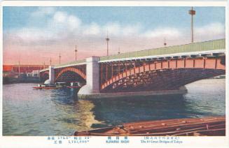 Kuramae bashi from the series The Sixteen Great Bridges of Tokyo (Dai Tokyo no jurokudaibashi)