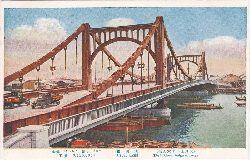 Kiyosu bashi from the series The Sixteen Great Bridges of Tokyo (Dai Tokyo no jurokudaibashi)