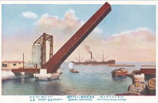 Shibaura Draw Bridge from the series The Sixteen Great Bridges of Tokyo (Dai Tokyo no jurokudaibashi)