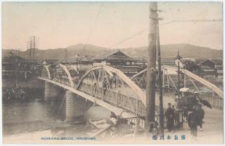 Honkawa Bridge, Hiroshima