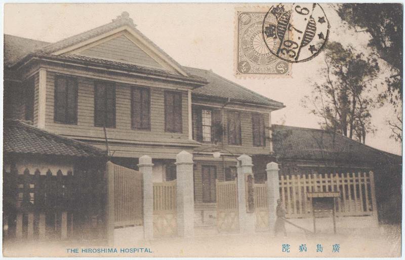 The Hiroshima Hospital