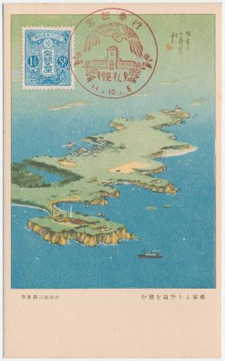 View of Chishima from Nemuro; with cancellation Commemorating the Imperial Visit