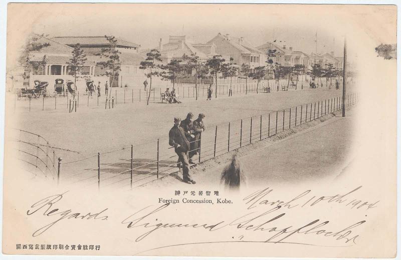 Foreign Concession, Kobe