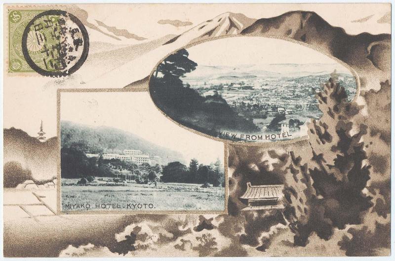 The Miyako Hotel and the View from the Hotel