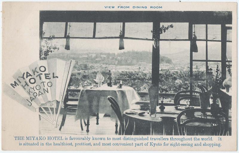 View from Dining Room