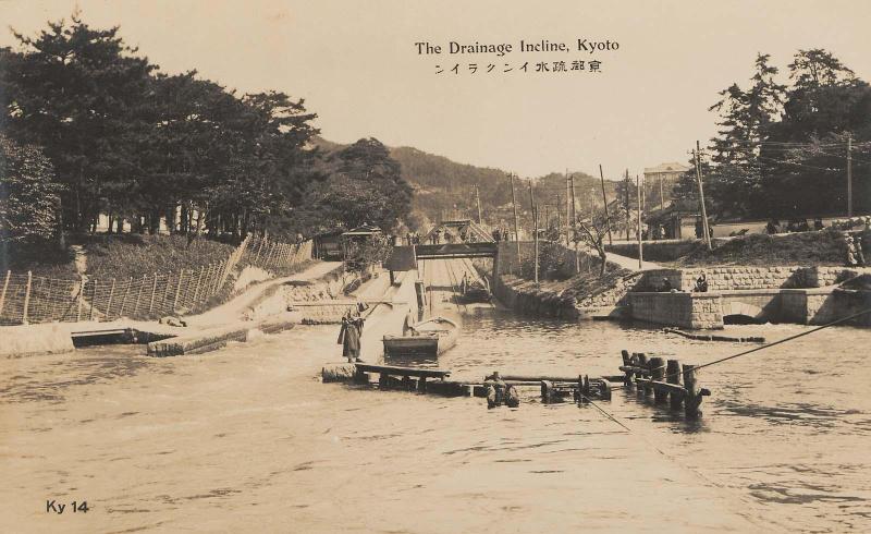 The Drainage Incline, Kyoto