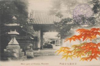 Main Gate of Riuanji, Minomo