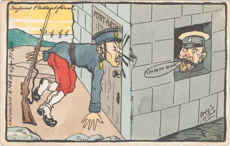 Russo-Japanese War, No.46 from the series L'Actualiste