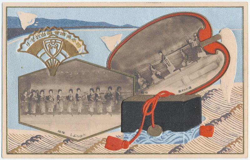 "Song of Ohara," and "The Inlet of Hatsushima," by the Plum Troupe (Ohara bushi; Ura no Hatsushima, Umegumi), from the United Competition of the Toyama Prefecture Mutual Aid Association (Rengô Kyôshinkai Tomiyama-ken Kyôsankai)
