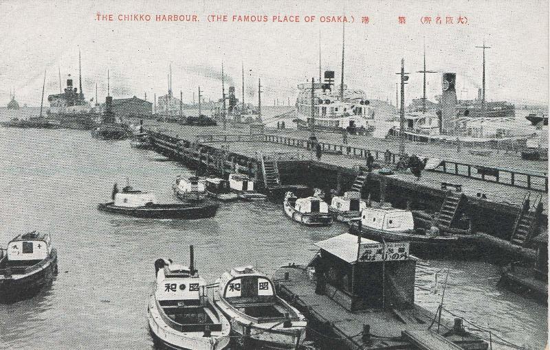 The Chikko Harbor from the series The Famous Places of Osaka
