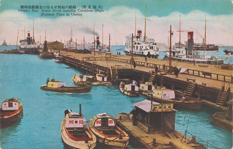 Chikko Pier: Water Front Mooring Countless Ships  from the series The Famous Places of Osaka