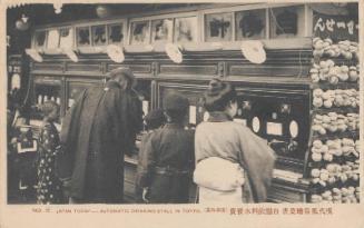 Japan Today - Automatic Drinking Stall in Tokyo