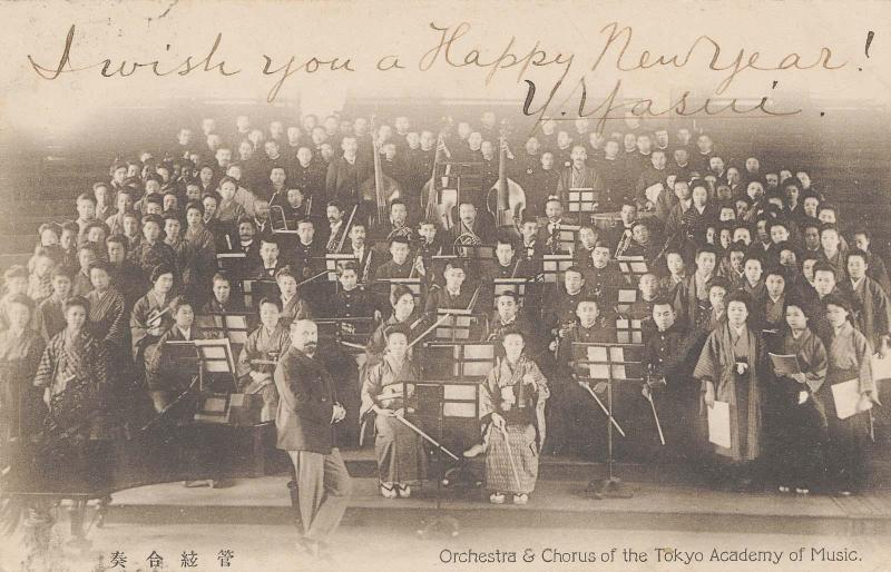 Orchestra and Chorus of the Tokyo Academy of Music