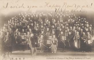 Orchestra and Chorus of the Tokyo Academy of Music