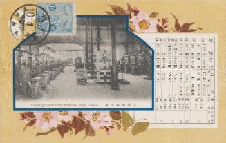 Coining Room in the Imperial Mint. Osaka (from an unidentified series)