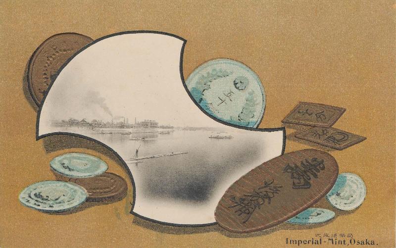 Imperial Mint, Osaka