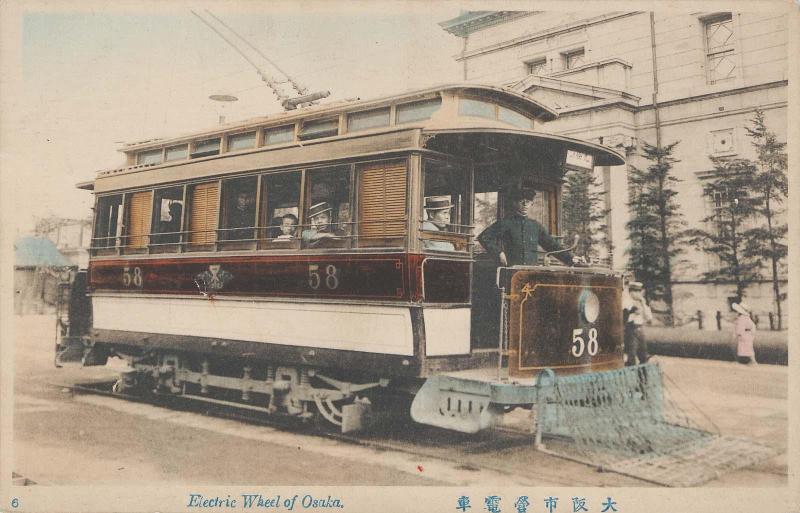 6. Electric Wheel of Osaka (from an unidentified series)
