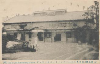 (45) View of Luna Park, Shinsekai, at Osaka (from an unidentified series)