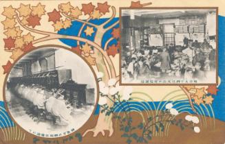 Advertising Card for Mitsukoshi: Telephone Operators and Shipping Department