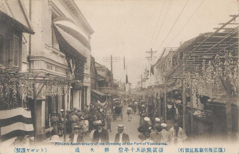 Fifth Anniversary of the Opening of the Port of Yokohama
