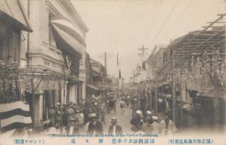 Fifth Anniversary of the Opening of the Port of Yokohama