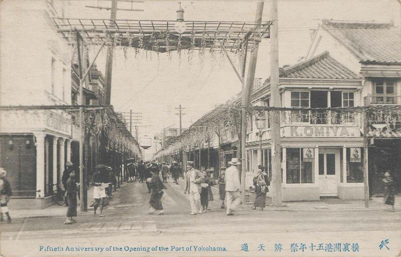Fifth Anniversary of the Opening of the Port of Yokohama