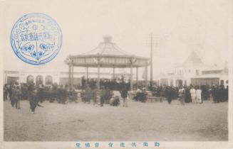Exposition of the Encouragement of National Industry: Music Hall (from an unidentified series)