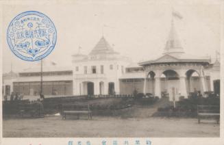 Exposition for the Encouragement of National Industry: Reference Hall (from an unidentified series)