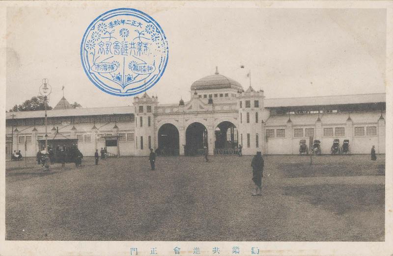 Exposition for the Encouragement of National Industry: Main Gate (from an unidentified series)