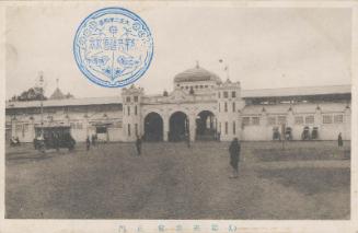 Exposition for the Encouragement of National Industry: Main Gate (from an unidentified series)