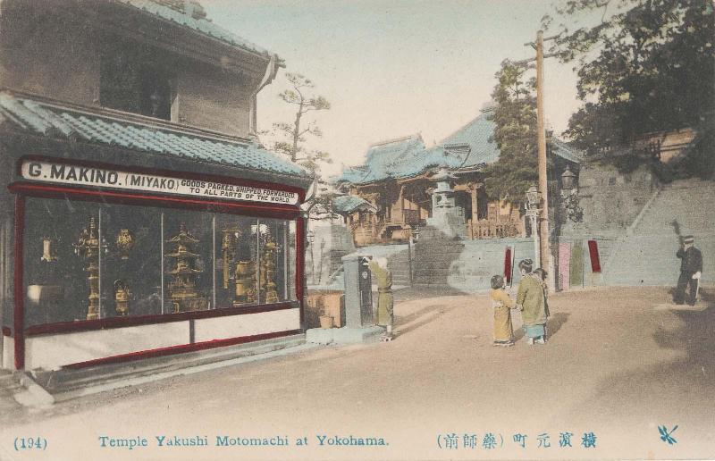 (194) Temple Yakushi Motomachi at Yokohama (from an unidentified series)