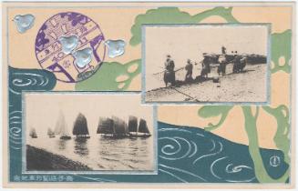 Commemoration of Travel on Maiko Sightseeing train (Maiko yuran ressha kinen)