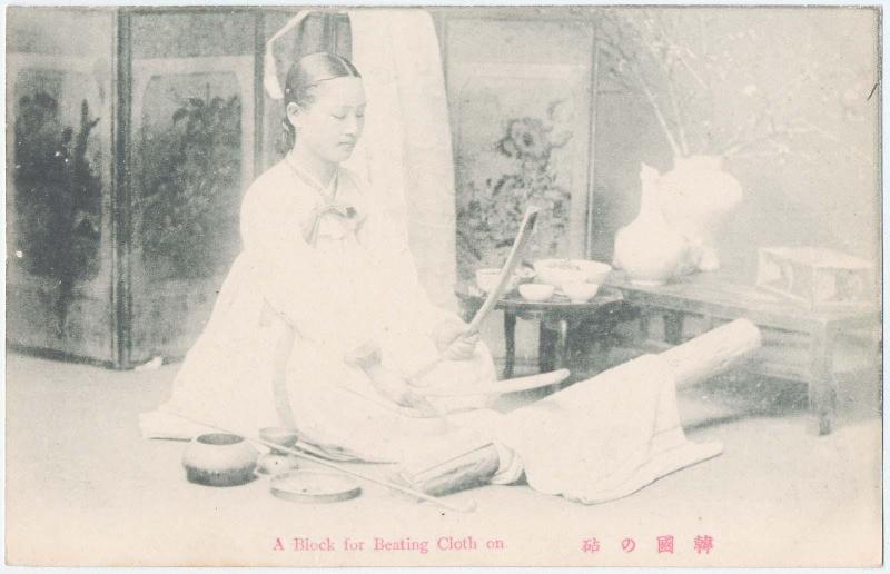 "A Block for Beating Cloth on" (Kankoku no kinuta)