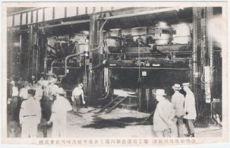 Kawasaki Shipbuilding Company: Furnace