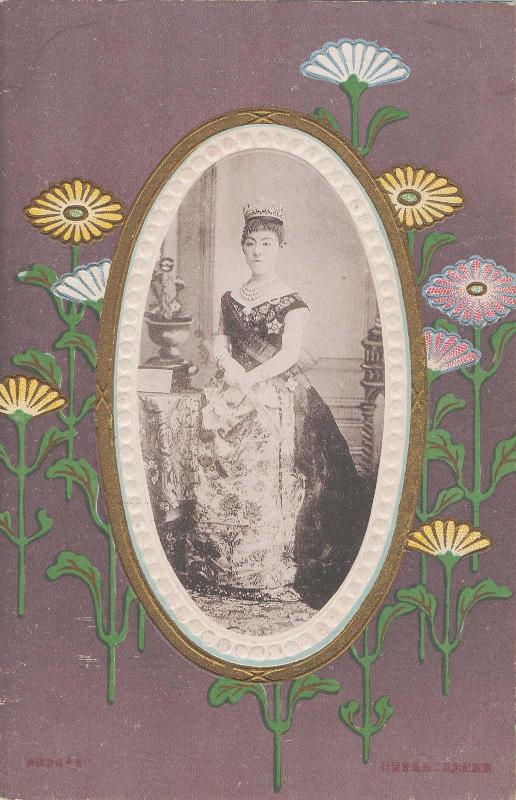 Empress Haruko with Chrysanthemum Motifs
