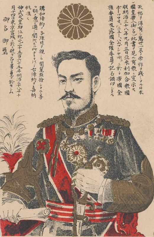 Emperor Meiji