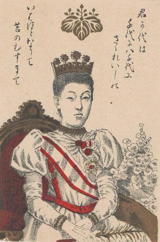 Empress Haruko