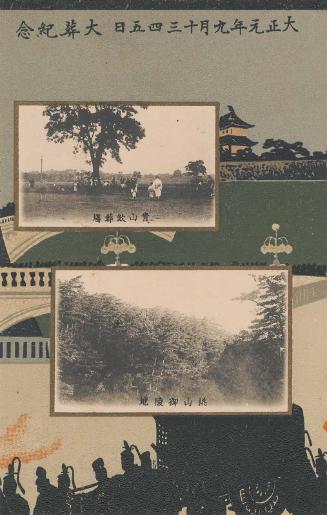 Royal Cemetaries from the series Commemoration of the Funeral of Emperor Meiji