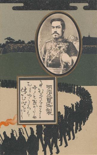 Emperor Meiji from the series Commemoration of the Funeral of Emperor Meiji