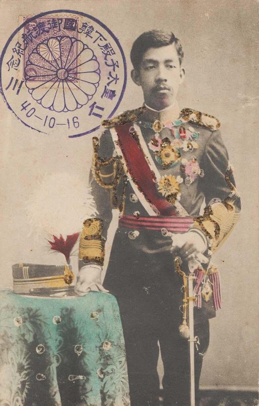 Prince Yoshihito (Emperor Taishô)
