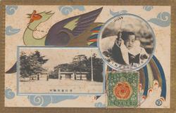 Aoyama Palace and Prince in his Childhood, from a series on the investiture of Crown Prince Hirohito