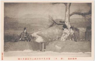 Back of a Samurai House at Kitami from the Play Bush Fire (Nobi) from the series Kyogen Postcards
