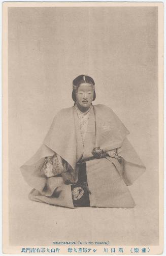 Mother of Umewakamaru from the No play Sumidagawa: Katayama Kuromon from the series No Plays